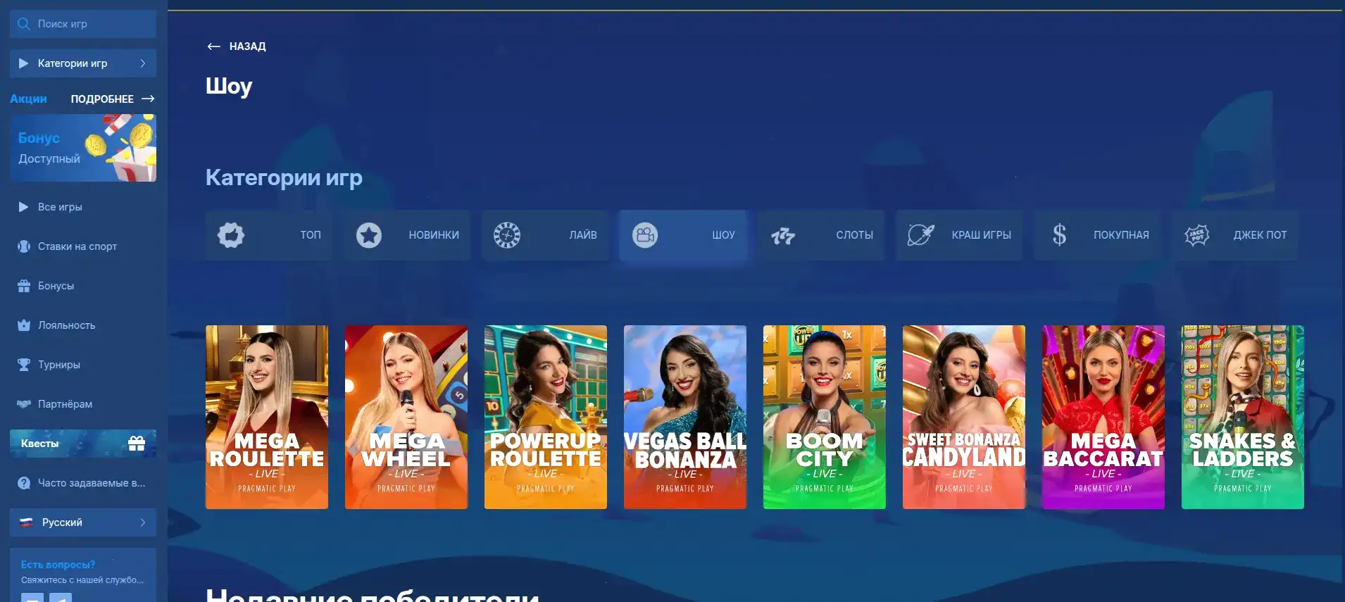 платежи и депозит Zooma casino